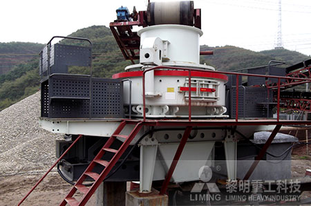 建设用沙河卵石制砂机